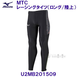 ~Ym MIZUNOy30%OFFz MTC[VO^Cc iOj U2MB201509 ubN ㋣Z