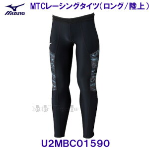 ~Ym MIZUNOy2025SSz MTC[VO^Cc iOj U2MBC01590 ubN×ubN ㋣Z
