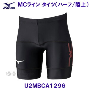 ~Ym MIZUNOy2025SSz MCC ^Ccin[tj U2MBCA1296 ubN×bh ㋣Z