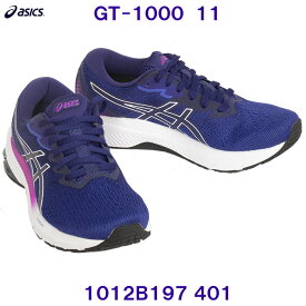 アシックス ASICS ランニングシューズ1012B197 401 GT－1000 11 LAPIS LAZULI BLUE/SOFT SKY 女性用 レディース /20%OFF