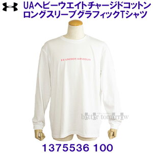A_[A[}[ UNDER ARMOUR UAwr[EGCg `[WhRbgOX[u OtBbNTVc 1375536 100 zCg /30%OFF