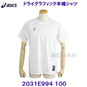 AVbNX ASICS y2025SSzhCOtBbNVc TVc 2031E994 100 uAgzCg