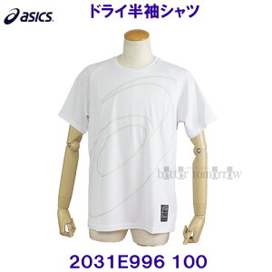 AVbNX ASICS y2025SSzhCVc TVc 2031E996 100 uAgzCg