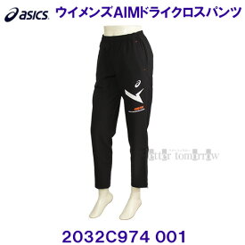 アシックス ASICS【2024SS】ウイメンズ A-I-M ドライクロスパンツ 2032C974 001 パフォーマンスブラック 【レディース】