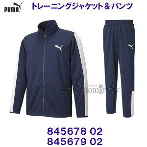 プーマ ジャージ上下の通販 価格比較 価格 Com プーマ ジャージ上下の通販 価格比較 価格 Com