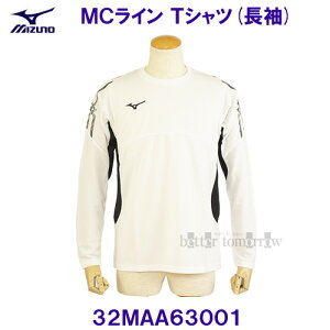 ~Ym MIZUNO MCC TVc 32MAA63001 zCg F OX[u /30%OFF