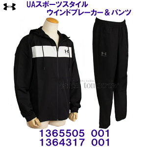 A_[A[}[ UNDER ARMOUR UAX|[cX^CEChWPbg pc ㉺Zbg 1365505 001 1364317 001 ubN /30%OFF
