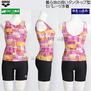 A[i arena tBbglX fB[X Zp[g LTCY AS5FWF55L sN×ubN PKBK UobN /2025FW