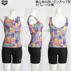 A[i arena tBbglX fB[X Zp[g LTCY AS5FWF55L bh×ubN RDBK UobN /Ԍ!!1010܂15%OFF