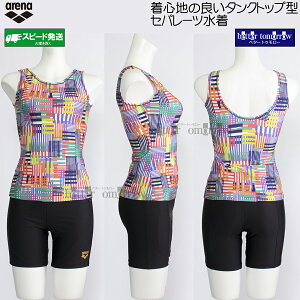 A[i arena tBbglX fB[X Zp[g OTCY AS5FWF55L bh×ubN RDBK UobN /2025FW