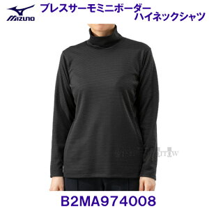 ~Ym MIZUNO uXT[~j{[_[nClbNVc  OX[u B2MA974008 `R[O[ p fB[X /40%OFF