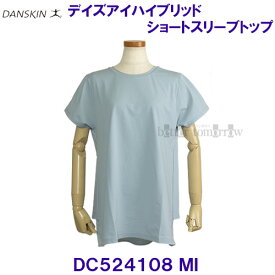 ダンスキン DANSKIN 【2024SS】 デイズアイハイブリッドロングレングストップ Tシャツ 半袖 DC524108 MI ミルキーブルー【レディース】