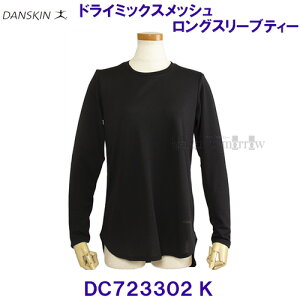 _XLDANSKIN hC~bNXOX[ueB[ Vc DC723302 K ubN p fB[X /2024SS