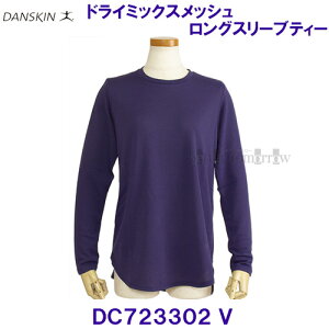 _XLDANSKIN hC~bNXOX[ueB[ Vc DC723302 V oCIbg p fB[X /2024SS