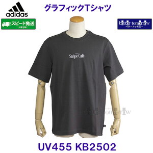 �A�f�B�_�X ADIDAS �y2026SS�z �R�[�q�[ �J�t�F �h�[�i�b�c �{�b�N�X �O���t�B�b�NT�V���c ���� �o�b�N�v�����g UV455 KB2502 �O���[�V�b�N�X