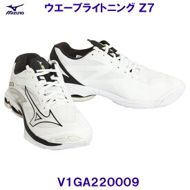 ミズノ MIZUNO バレーボールシューズ ウエーブライトニングZ7 V1GA220009 ホワイト×ブラック /30%OFF