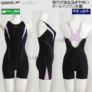 �X�s�[�h �t�B�b�g�l�X���� ���f�B�[�X O�T�C�Y SFW12561 �u���b�N×���x���_�[ KV �ؑ֕� ���[�X���n�[�t�j�[�X�L�� 2���� /2026FW
