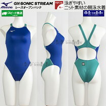 楽天市場】競泳水着 レディース fina承認（ブランドミズノ）の通販