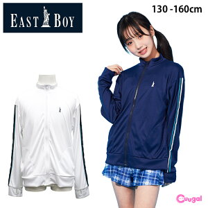 �yUV90���ȏ�J�b�g�@�z�������zEASTBOY �C�[�X�g�{�[�C ���b�V���K�[�h ���̎q �L�b�Y �W���j�A �������� ���� ���̎q ���b�V���K�[�h �t�[�h�Ȃ� ���� �W�b�v���� �w������ 130 140 150 160cm ��[