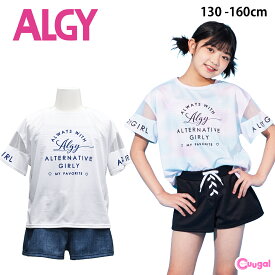 【送料無料】ALGY アルジー 水着 女の子 セパレート キッズ 水着 子供 水着 ジュニア 水着 女児水着 Tシャツ タンキニ 体型カバー 4点セット 130 140 150 160cm おしゃれ かわいい 小学生 中学生 夏 夏物 プール 海 水遊び 海水浴 マリンスポーツ