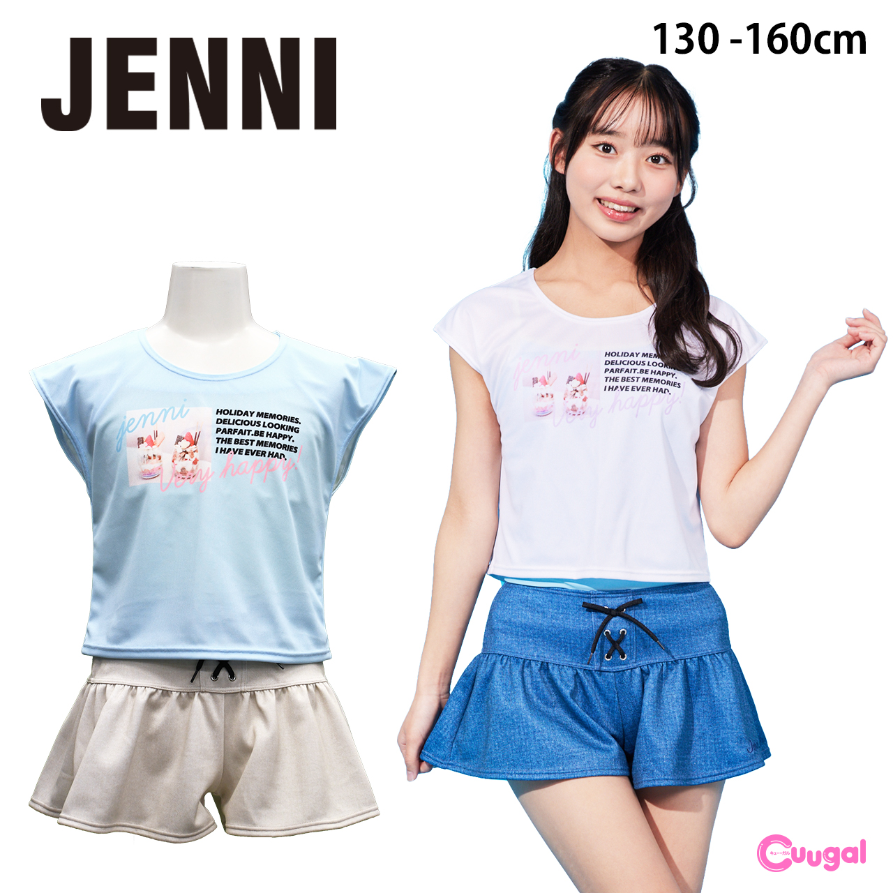 ジェニィ jenni 水着 キッズファッションの人気商品・通販・価格