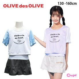 【送料無料】水着 女の子 セパレート キッズ ジュニア 水着 子供 女児水着 セパレート Tシャツ付 タンキニ スカート Tシャツ 3点セット 体型カバー 130 140 150 160cm おしゃれ 小学生 中学生 夏 夏物 プール 海 水遊び 海水浴 マリンスポーツ