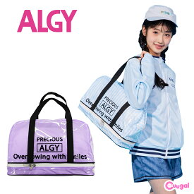 プールバッグ ボストンバッグ ビーチバッグ 女の子 キッズ ジュニア ALGY アルジー プールバッグ スイムバッグ スポーツバッグ 子供 プールバッグ ビニールバッグ 女児 プールバッグ 海水バッグ おしゃれ かわいい 小学生 夏 夏物 プール 海 水遊び 海水浴