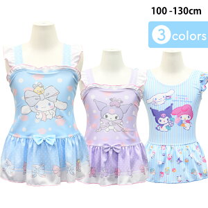 �T�����I �N���~ �V�i�����[�� �V�i���� �T�����I�I�[���X�^�[ ���� ���̎q ���� �q������ �L�b�Y���� �������� �����s�[�X 100 110 120 130cm �L�����N�^�[ �u���[ �p�[�v�� ������� ���킢�� 