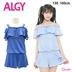 24年新作【送料無料】ALGY アルジー 水着 女の子 ワンピース キッズ 水着 子供水着 キッズ ジュニア 水着 女児水着 ワンピース オフショル コンビネゾン 130 140 150 160cm おしゃれ かわいい 小学生 中学生 夏 夏物 プール 海 水遊び 海水浴 マリンスポーツ