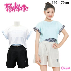  ̎q Zp[g ^Lj  140 150 160 170cm PINK-latte sNe WjA LbY  q   Zp[g 4_Zbg TVct pc^Cv  킢 w