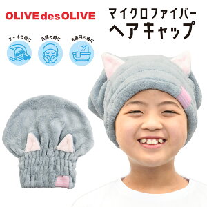 ^ILbv L q ̎q XC~O WjAp OLIVEdesOLIVE I[ufI[u q WjA  r[`^I ̎q w w v[ C V C }X|[c w