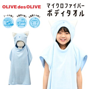 L^I|` L q ̎q XC~O WjAp OLIVEdesOLIVE I[ufI[u q WjA  r[`^I ̎q w w v[ C V C }X|[