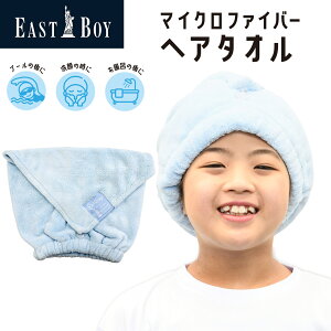 EASTBOY C[Xg{[C ^ILbv wAJo[^I q ̎q XC~O WjAp q WjA  r[`^I ̎q w w v[ C V C }X|[