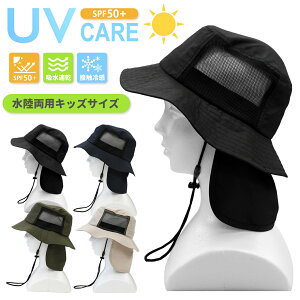 ՔM SPF50+ T[tnbg LbY ̎q j̎q Ă΍  ڐG⊴ nbg Xq n nbg  j MǑ΍ UVPA n  킢 w c v[ C V C