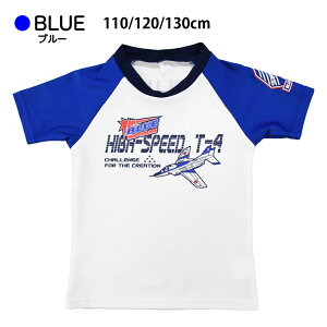 UV90ȏJbg q󎩉q u[CpX bVK[h  t[hȂ Xgb`f LbY  110 120 130cm j̎q q  bVK[h  Wbv [΍ j