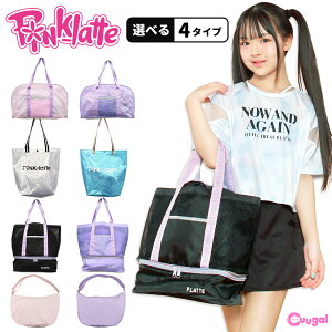 yIׂ4^Cvz{Xg 2d g[gobO {XgobO V_[obO v[obO PINK-latte sNe ̎q В LbY WjA XCobO ̑ ̎q  q