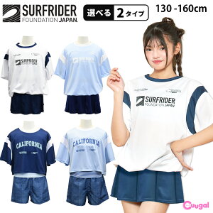 �yP10�{�z���� ���̎q �Z�p���[�g �^���L�j �������� 130 140 150 160cm SURFRIDER FOUDATION �T�[�t���C�_�[�t�@�E���f�[�V���� �W���j�A �L�b�Y ���� �q�� ���� ���� ���� �Z�p���[�g 4�_�Z�b�g T�V���c