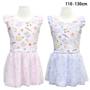 |P Pokemon sJ`E  ̎q  q LbY  s[X 100 110 120 130cm LN^[ sN p[v  킢 ct ۈ牀 w  ĕ v[ 