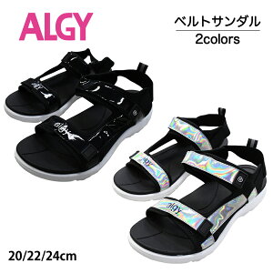 ALGY �A���W�[ �������p �X�|�[�c�T���_�� �r�[�`�T���_�� �x���g�T���_�� �q�� ���̎q �L�b�Y �q�� �L�b�Y ���� ���q �r�[�`�T���_�� �r�[�T�� 20 22 24cm �u���b�N �V���o�[ �c�t�� �ۈ牀 ���w
