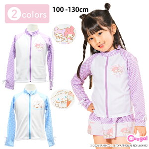 UV�P�A �T�����I �}�C�����f�B �}�C���� �N���~ �V�i�����[�� �V�i���� ���� ���̎q ���b�V���K�[�h �L�b�Y ���̎q �q������ ���̎q ���b�V���K�[�h ���� �W�b�v���� 100 110 120 130cm ���Ă��h�~