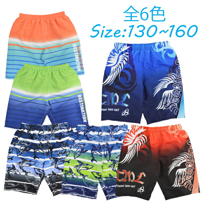 楽天市場 水着 子供 男の子 水着 ジュニア水着 男児水着 海パン カイパン サーフパンツ スイムパンツ 海水パンツ 短パン 130 140 150 160cm 全6色 小学生 中学生 プール 海 水遊び 海水浴 水着通販楽天市場店