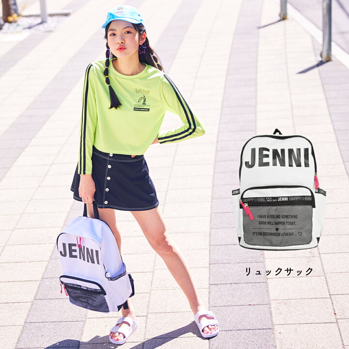 楽天市場 ニコプチ掲載商品 送料無料 Jenni ジェニィ リュック バッグ デイパック Dバッグ 女子 女の子 小学生 おしゃれ リュック キッズ 女の子 リュックサック 高学年 かわいい リュック 通学 女子 リュック 小学生 女ジュニア 遠足 修学旅行 サブバック バック