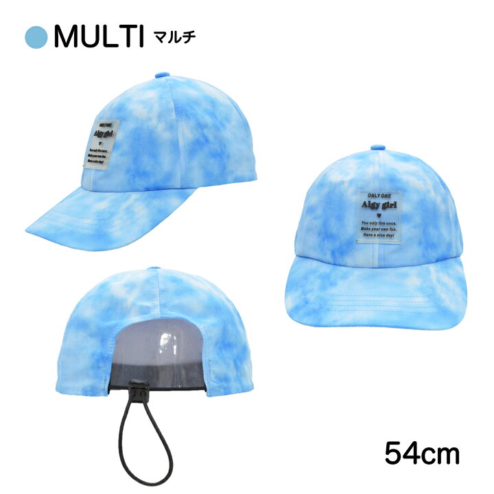 楽天市場 Algy アルジー 水陸両用 キャップ キッズ ジュニア キャップ 女の子 キッズ ジュニア 女児 キャップ 帽子 無地 ジュニア キャップ 熱中症対策 Uvケア おしゃれ 小学生 中学生 プール 海 水遊び 海水浴 アウトドア 水着通販楽天市場店