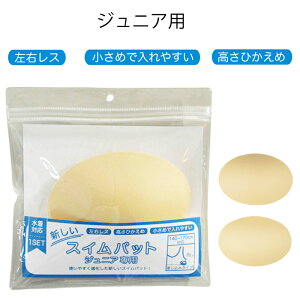 p WjAp pbg Jbv XCpbg WjA ̎q pbh WjA ̎q qp x[W n ݗp ̎q XCpbh  ̎q 130 140 150 160 170 cm wZ L