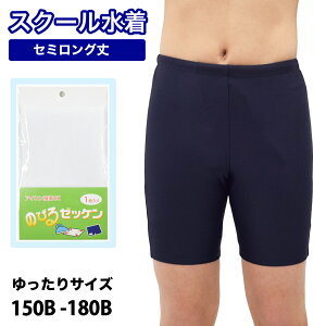 傫TCY  XN[ j̎q w Z w LbY WjA   Z~O q JCp 150B 160B 170B 180Bcm j jq q LbY WjA  j C