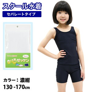 XN[ ̎q Zp[g ㉺Zp[g^ LbY WjA q  q   ^Lj pc Xpbc ㉺ʁX ߂h~t XN[ 120 130 140 150 160 170cm  