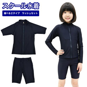 yIׂ2^CvzXN[ ̎q j̎q LbY WjA  Wbvt  bVK[h  Wbv Zbg q jp  j Zp[g 150 160 170cm bV