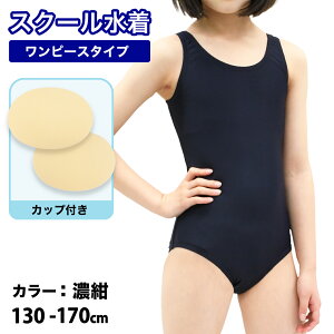 �y�p�b�g�t�z�X�N�[������ ���̎q U�J�b�g �����s�[�X �L�b�Y �W���j�A ���q ���� �q�� �X�N�[������ �������� 120 130 140 150 160 170cm U�o�b�N ���� ���q �v�[������ ���w�� ���w�� ���Z�� �w�Z UV