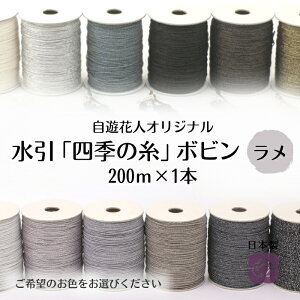 ƖpyFz20000cm { | ޗ f  ut nhCh   S҂łꂢɍ 蒼\ 炩 Ԑ   b