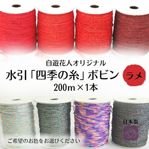 ƖpyFz20000cm { | ޗ f  ut nhCh   S҂łꂢɍ 蒼\ 炩 Ԑ   b